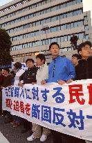 (2)Police raid Chongryon HQ over alleged embezzlement
